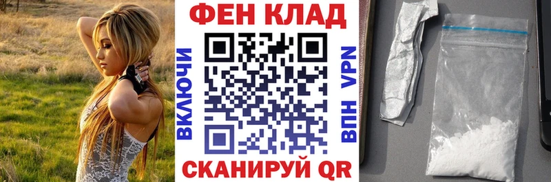 Амфетамин Розовый Киселёвск