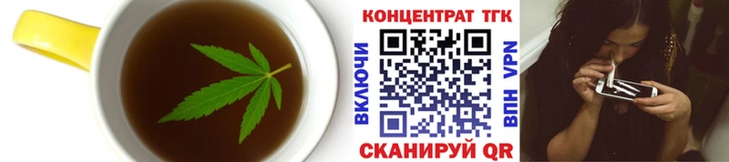 Canna-Cookies конопля  shop официальный сайт  Киселёвск 