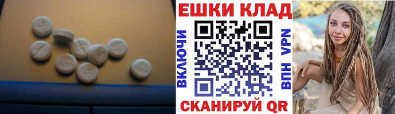наркотики  Киселёвск  Экстази таблы 