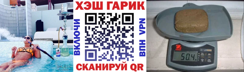 ГАШ Premium Киселёвск