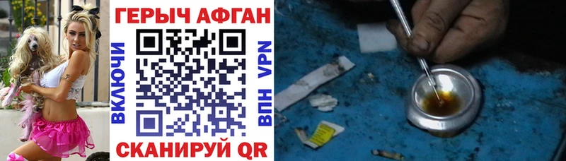 цена   блэк спрут рабочий сайт  Героин гречка  Киселёвск 