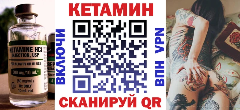 как найти Киселёвск KRAKEN ССЫЛКА Кетамин ketamine
