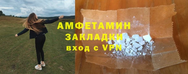 мяу мяу кристалл Богданович