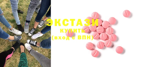 кокаин премиум Богородицк