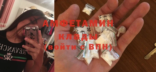 кокаин премиум Бородино