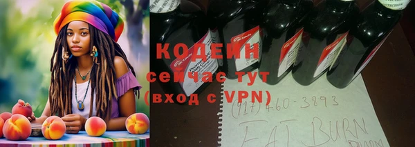 первитин Бугульма