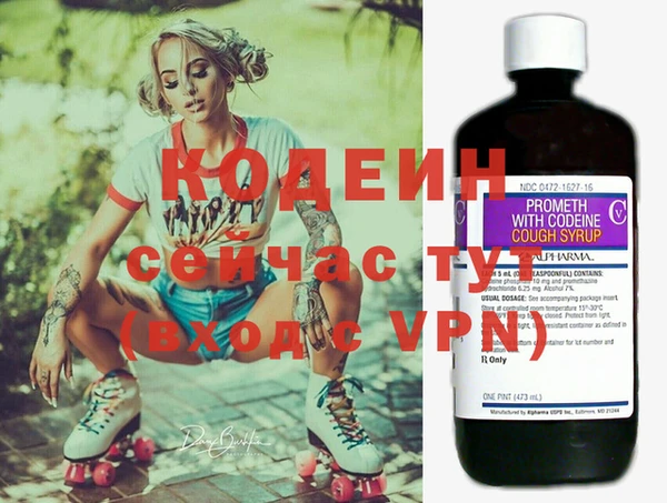 кокаин премиум Богородицк
