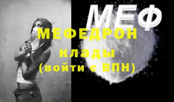 не бодяженный Богородск