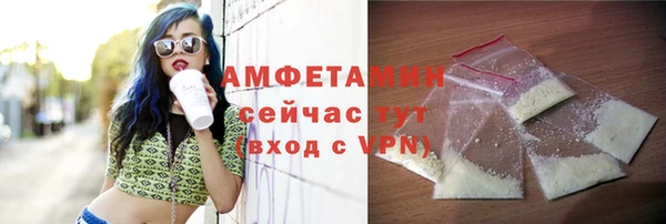 мяу мяу кристалл Богданович