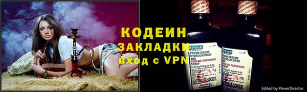 кокаин премиум Бородино