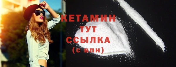 мяу мяу кристалл Богданович