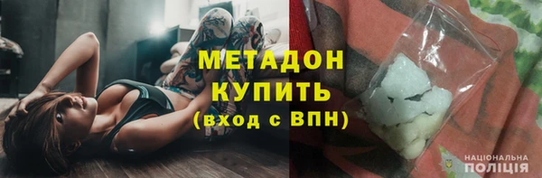дживик Бронницы