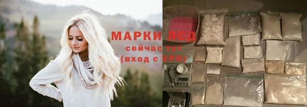 кокаин премиум Бородино