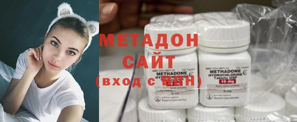 кокаин премиум Богородицк