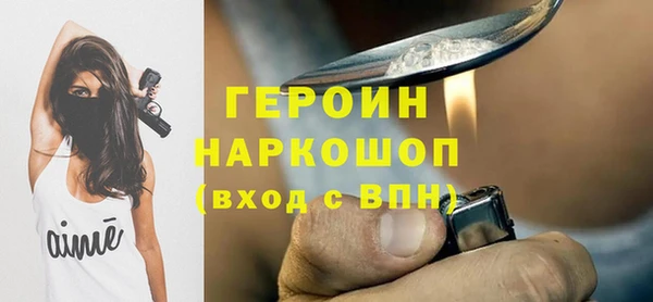 дживик Бронницы