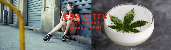 не бодяженный Богородск