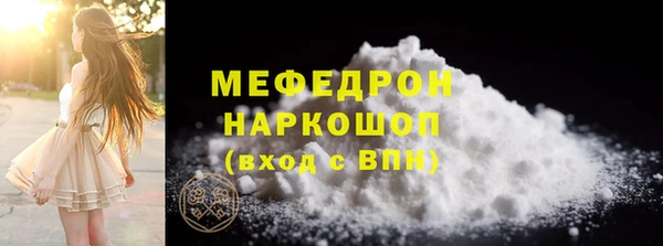 не бодяженный Богородск