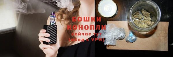 кокаин премиум Бородино