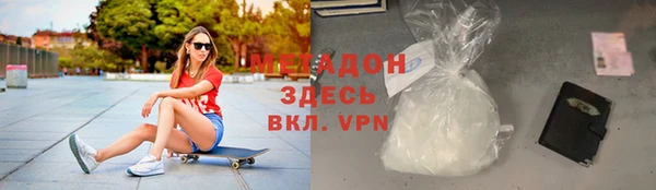 не бодяженный Богородск