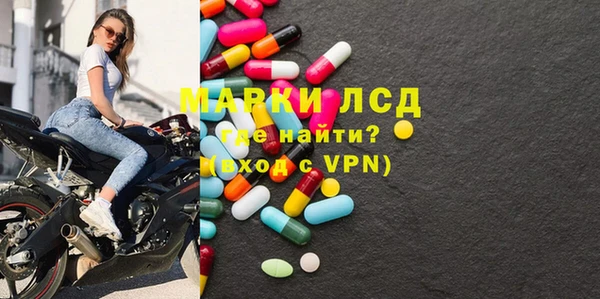 не бодяженный Богородск