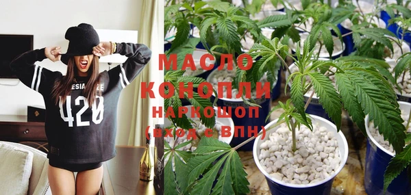 мяу мяу кристалл Богданович
