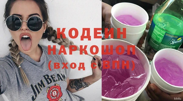 кокаин премиум Богородицк