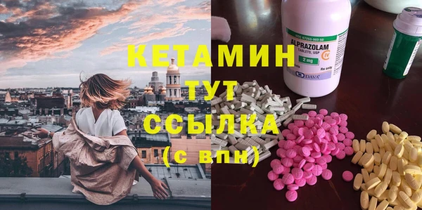 не бодяженный Богородск