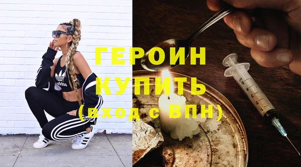 кокаин премиум Богородицк