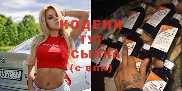 мяу мяу кристалл Богданович