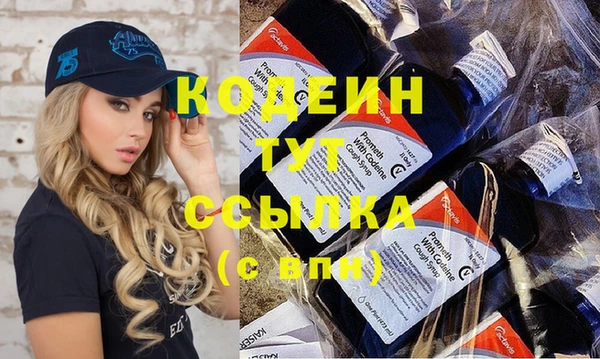не бодяженный Богородск