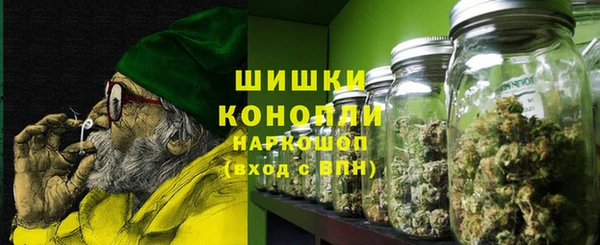 кокаин премиум Богородицк