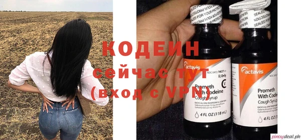 первитин Бугульма