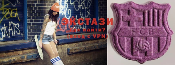мяу мяу кристалл Богданович