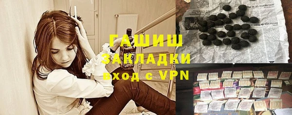 первитин Бугульма