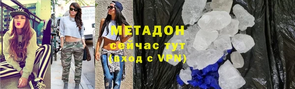 мяу мяу кристалл Богданович