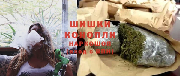 кокаин премиум Бородино