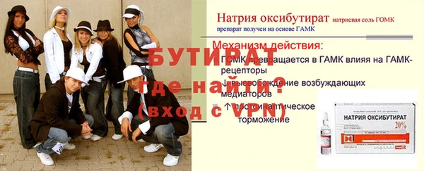 не бодяженный Богородск