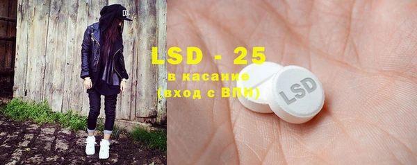 мяу мяу кристалл Богданович