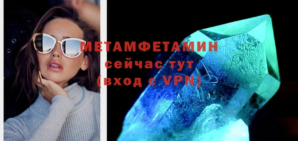 кокаин премиум Богородицк