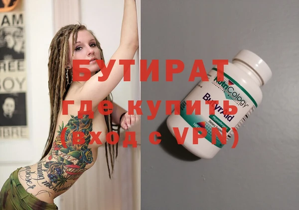 дживик Бронницы