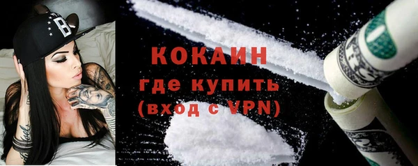 мяу мяу кристалл Богданович