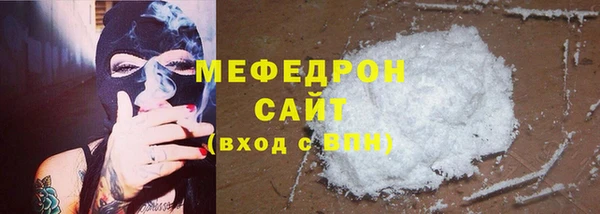 дживик Бронницы