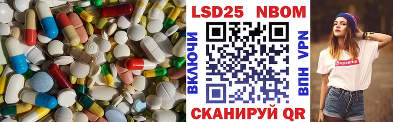 LSD-25 экстази ecstasy  площадка наркотические препараты  Киселёвск 