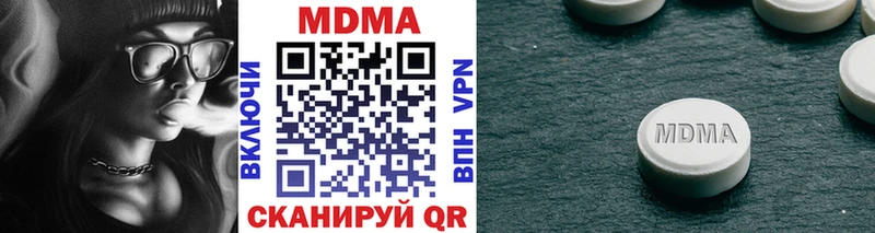 MDMA crystal  Киселёвск 