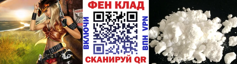 Метамфетамин Декстрометамфетамин 99.9%  цены наркотик  Киселёвск 