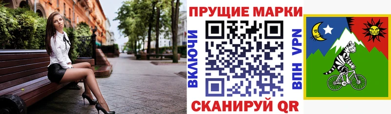 Марки NBOMe 1,8мг OMG Киселёвск