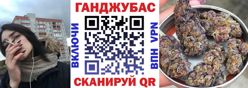 Каннабис марихуана  Киселёвск 